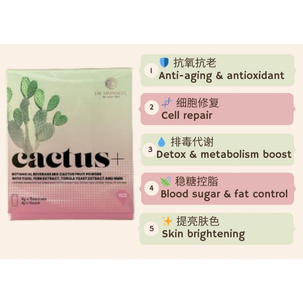 Dr Monseul Cactus+ NMN Drink (4G x 15 Sachets)🌵Dr Monseul Cactus+🌵 100% Vegan