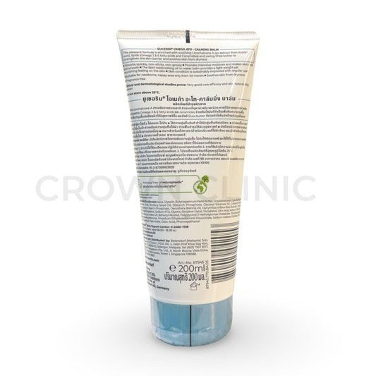 Eucerin Ato Calming Balm 200ML