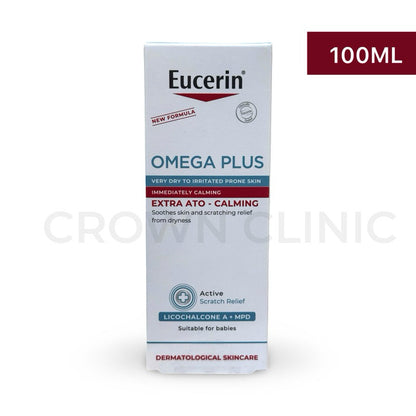 Eucerin Omega Plus Extra Ato Calming 40ML & 100ML ( old packaging acute care cream)