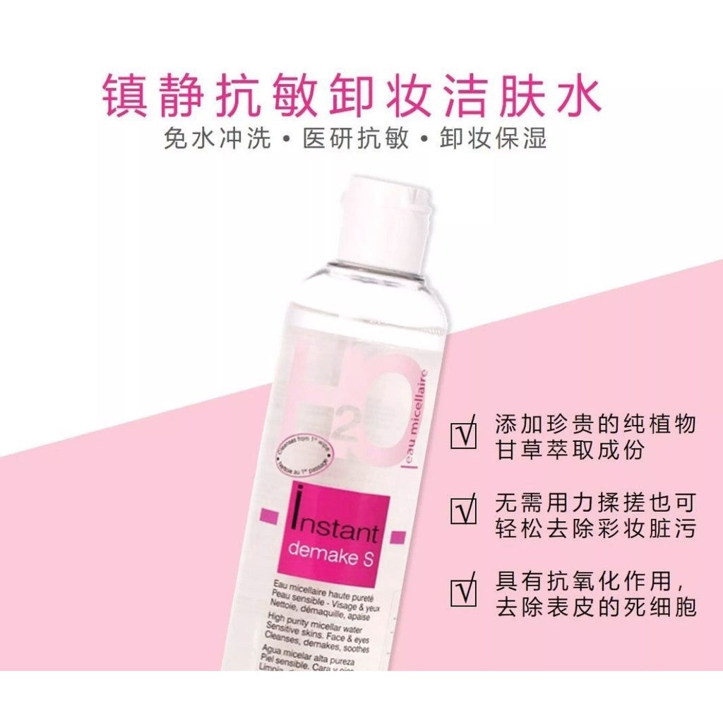 Phasilab Instant Demake S 250ml