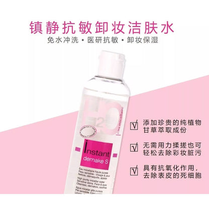 Phasilab Instant Demake S 250ml