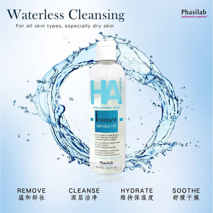 Phasilab Instant Demake HA 250ML