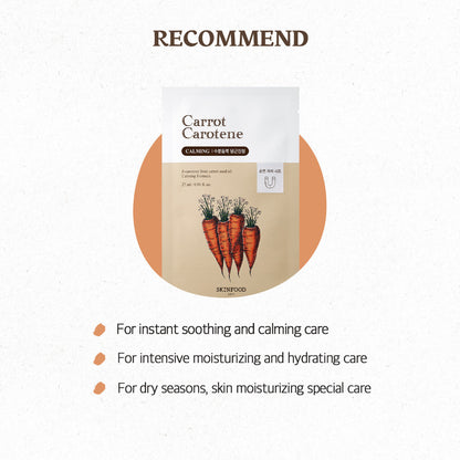 <Expire Nov 2026> Skinfood Carrot Carotene Calming Mask 27ML x 10EA