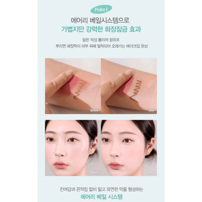 Espoir Setting Fixer 100ML <Expire Jan 2027> Clearance