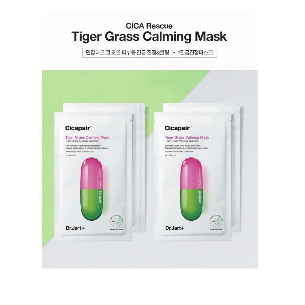 Dr.Jart+ Cicapair Tiger Grass Calming Mask 24g x 5 Masks (1 Box)